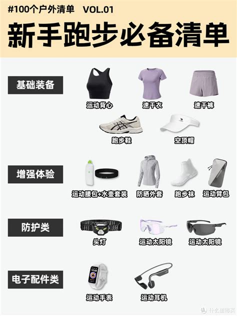 世界杯官网